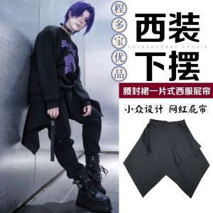 Casual Sporty Half-length Skirt with Belted Asymmetrical Hemline Slimming Oversized Polyester Fiber High-waisted Street Style