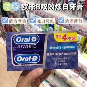 ✫OralB Euro B Toothpaste 3D Double-effect White Lime Whitening Mint Breath 120gFamily Pack✌
