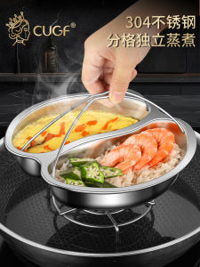 Đế Quốc Vòm Thép Không Gỉ 304 Hấp Đĩa Cơm Điện Nồi Cơm Điện Chia Hấp Bát Điện Tròn Nồi Hấp Lưới