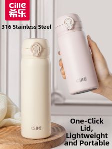 CILLE | Attractive Insulated Cup For Children Students 316 Stainless Steel
