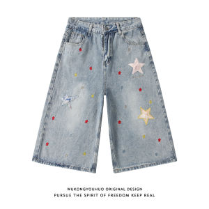 WUKONGYOUHUO | Trendy Denim Shorts