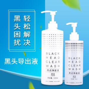 Professional Beauty Salon Blackhead Cleaning Bubble Solution Skin Care Device Deep Hydration Oxygenation Facial Beauty Product