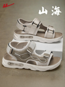 Warrior | Comfortable Lightweight Casual Mens Sandals