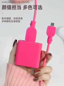 Huawei 66W Charger Protective Case Pura70 Data Cable Anti-Break Dual Type-C Winding Huawei Mate60 pro P60 Art88W Fast Charge Line Cover Honor 70 Phone Case