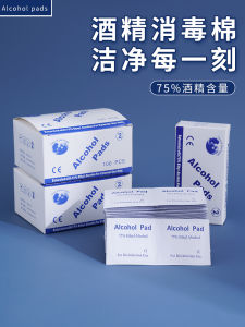 75% Alcohol Cotton Swabs for Phone And Ear Hole Disinfection Travel Packaged Individually Large Size 100 Pieces per Box