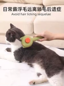 รวดเร็ว หวีกำจัดขนหวีแปรงขนสัตว์ หวีแมวหวีสูงสัตว์ หวีแมวหวีสูงสัตว์ หวีแมวหวีแปรงขนแมวหวีแปรงขนสัตว์ หวีสัตว์เลี้ยงมีปุ่มกดเพื่อดันขนออก