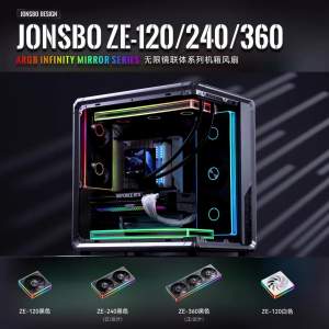 JONSBO | Jonsbo ZE-120/240/360 PC Case Fan ARGB 12V 4PIN PWM 5V 3PIN ARGB 120mm Integrated Desktop Computer Chassis Fan AIR Cooling Fans