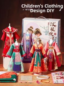 FUMENGLAN | DIY Dress Up Doll