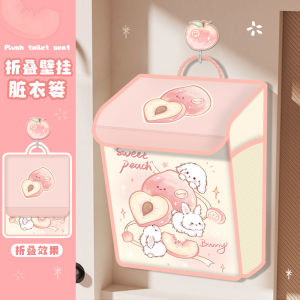 Foldable Peach Rabbit Dirty Laundry Basket Wall Hanging Bathroom Household Toilet Dirty Clothes Storage Basket Student Dormitory
