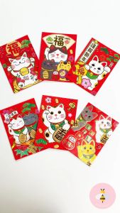 Pinky Bee Angpau Hongbao Imlek CNY (2pak total 12lbr) 68464300