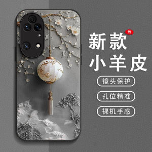 Huawei P50 pro Womens Full Cover Silicone Protective Case Anti-Fall Luxury Leather Shell Creative Fashion Girls Phone Case