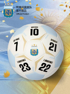 2024 America Championship Commemorative Football Number Five Soccer Ball Argentinian National Team Fan Goods