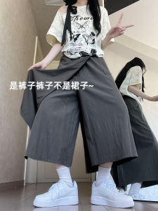 กระโปรงทรงเอเอวสูงผ้าไหมน้ำแข็งบางฤดูร้อนสำหรับผู้หญิง ทรงหลวม สไตล์เกาหลี ทรงเข้ารูป เอวสูง กระโปรงทรงเอ