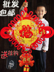 High-End New Year 2026 Horse Year Fortune Character Knot Hanging Ornament Living Room Decor Large And Small Sizes Available