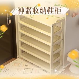 Tủ Đựng Giày Tiết Kiệm Không Gian