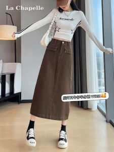 High Waist A-Line Mini Skirt Womens Spring Autumn Denim Wrap Bodycon Workwear Straight Long Skirt Coffee Color Casual Style