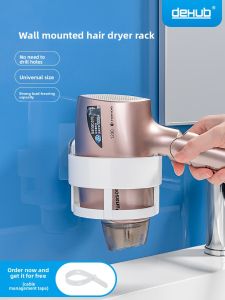 DEHUB | Wall-mounted Drill-free Hair Dryer Stand