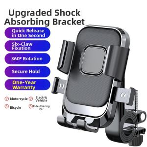 Suitable for Multiple Yadea Electric Bike Models Mobile Phone Holder