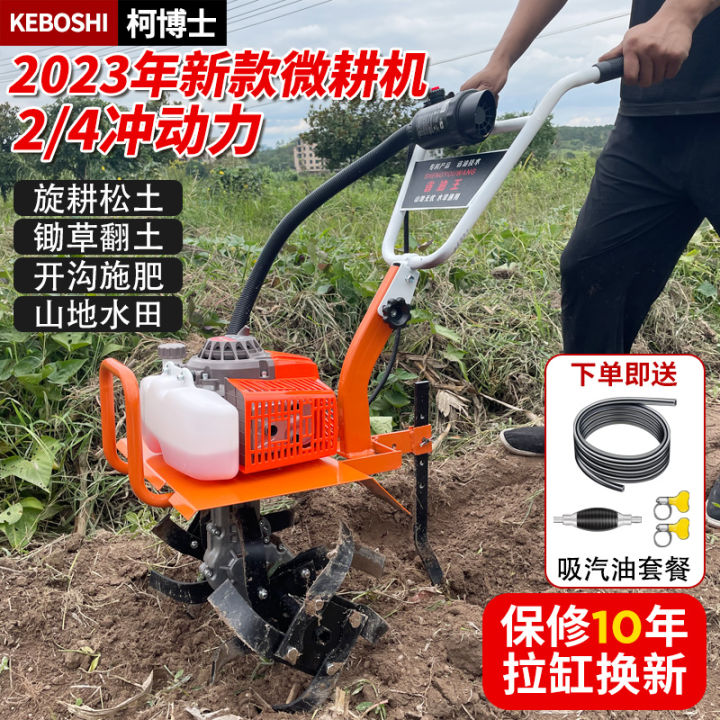 Dr. Ke Micro-Tiller Small Agricultural Gasoline Powered Rotary Tiller ...