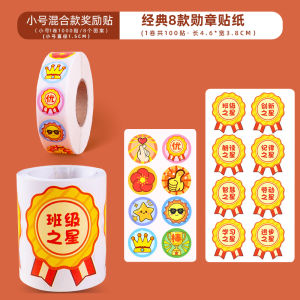 Reward Stickers for Childrens Homework Excellent Great Thumb Stickies Encourage Study Progress Cartoon Pattern Red Flower