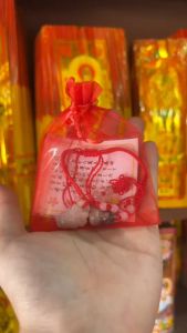 ถุงแดงใส่เครื่องราง 9x12 cm เปล่าๆ 9 ชุด พิเศษถุงของขวัญ สีแดงมงคล ที่มีคุณภาพ 10 ถุงเฉพาะถุงแดง และสูงสุด 10 ฿ ของคุณ