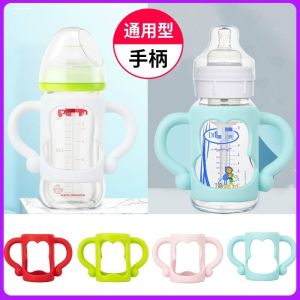 Soft Silicone Handle Replacement for Philips Avent And Medela Baby Bottles Suitable for Wide Mouth Bottles Infant to Toddler Age
