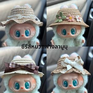 หมวกถั่วผีเสื้อ LABUBU หมวกแฟชั่นสำหรับเด็ก หมวกทรงกลมแบบสวม สวมใส่ได้ทุกฤดูกาล วัสดุสแปนเด็กซ์ผสมโพลีเอสเตอร์