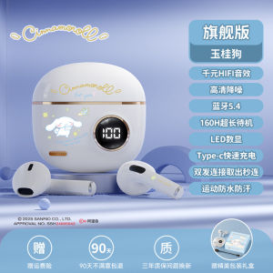 Sanrio Hello Kitty Wireless Bluetooth Earphones In-Ear Sports Noise Reduction Long Battery Life High Capacity Earbuds