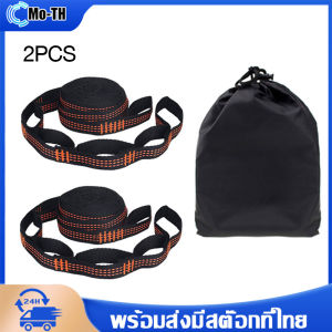 2Pcs สายเปลกลางแจ้ง Camping สวนแขวนโหลดเชือกรอก