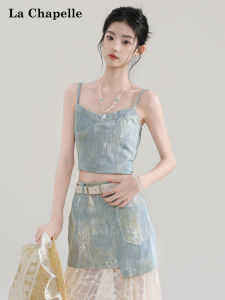 La Chapelle | Boho Style Dyed Lace Trimmed Striped Tank Top and Skirt Set