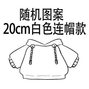 [Quần Áo Búp Bê 20Cm 40Cm] Trang Phục Búp Bê Liền Mũ Họa Tiết Lữ Nhân Trong Không Gian Áo Hoodie Công Nghệ In Hoa Dòng Thiệp Cưới
