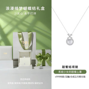 999 Pure Silver Butterfly Knot Necklace Womens Style Chinese New Cold Sensation Agate Pendant Best Friend Birthday Gift for Girlfriend