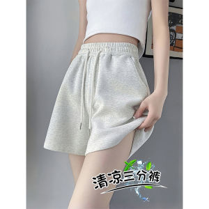 กางเกงขาสั้นวิ่งออกกำลังกายสำหรับผู้หญิง ทรงหลวม ทรงเอ ความยาวครึ่งแข้ง ทรงบาง กางเกงขายาวลำลองสำหรับฤดูร้อน