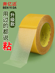 Băng Dính Hai Mặt Có Độ Bám Dính Mạnh Mẽ Không Để Lại Vết Tích Dùng Cho Thảm Sàn Nhà Dán Chắc Chắn Siêu Dính Bán Trong Suốt Dạng Lưới Băng Dính Hai Mặt.