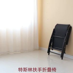 Portable Multi-functional Lounger