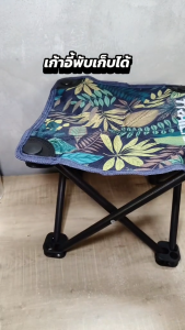 Outdoor Folding Ponza มินิแบนสตูลตกปลาสตูลท่องเที่ยวพักผ่อนสตูลวาดสตูลจับหนึ่ง