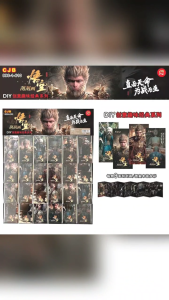 Kad Lukisan Gores 黑神话悟空刮刮画闪闪便签本 Black Myth Wukong Scratch Painting Card DIY手工炫彩创意 Art Craft Gift