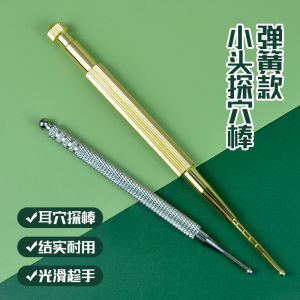 Metal Spring Auricular Points Manual Acupuncture Pen Acupuncture Facial Eye Scraping Manual Acupuncture Pen Dredging Meridian Beauty Salon Muscle-Poking Stick