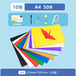 Deli Handmade Card Paper 30 Colors Thickened Drawing Paper for Kindergarten Children Primary School Students Art Crafts