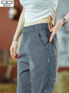 HULIXIONGDI | Breathable Comfort Loose Straight Pants 9-Tenth
