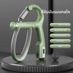 ความแข็งแรงของด้ามจับปรับความแข็งแกร่งในการฝึกมือระดับมืออาชีพสำหรับผู้ชาย บาร์ความแข็งแกร่งของแขน อุปกรณ์นิ้ว การออกกำลังกายกล้ามเนื้อ