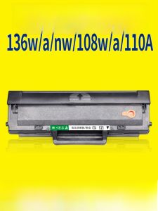 แรงม้า 110a M136a 136nw/wm ใช้งานร่วมกับเครื่องพิมพ์เลเซอร์ตลับหมึก W1110A ผงคาร์บอนสำหรับเอชพี เลเซอร์ MFP อุปกรณ์สำนักงาน