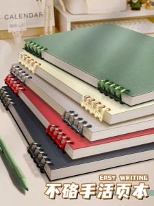 Detachable B5 Thickened Notebook Retro Simple Binding University High School Student Special Grid Diary Book Record Book A5 Size