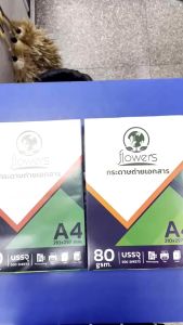💙 KKNT Flower A5 70 แกรม 500 แผ่น/รีม | กระดาษถ่ายเอกสาร 70 แท่งเทียน