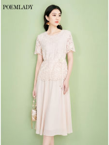 POEMLADY | Elegant Waist-Shaping Lace Dress