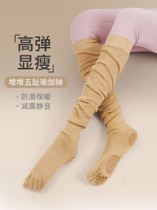 Autumn Winter Yoga Socks Womens Long Knitted Pilates Non-Slip Leggings over Knee High Stackable Socks Fitness Exercise Gear