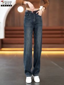 High Waist Wide Leg Straight Cut Slimming Jeans Womens TUCANO Autumn New Style Loose Fit Dad Pants Cotton Stretch Denim