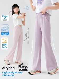 AVI REIS | Cooling Silk Flare Pants Sun Protection Breathable Quick-dry Long Pants