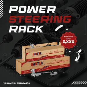 แร็คพวงมาลัย TOYOTA AVANZA 1.5 2003-2011 ยี่ห้อ BBBTEK (RTTO5215)