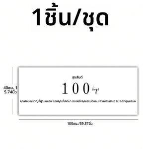 ฉากหลังการถ่ายภาพฉลอง 100 วันสีขาวบริสุทธิ์เรียบง่ายแบนเนอร์ "สุขสันต์ 100 วัน" สําหรับงานแต่งงาน วันเกิด วันครบรอบ